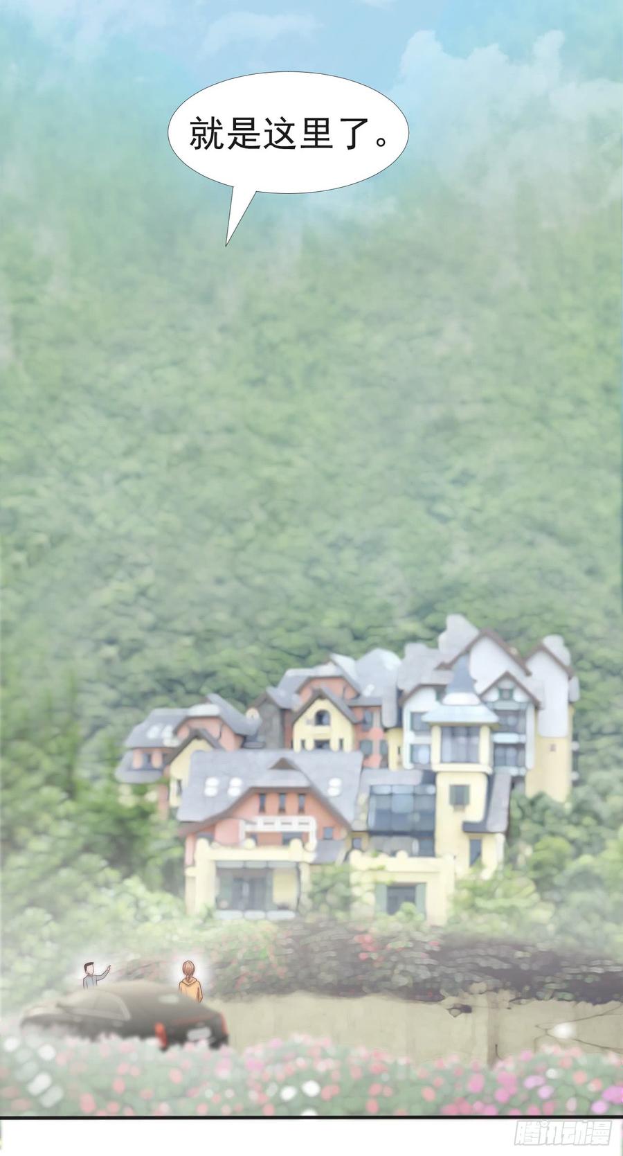 第28话 不许不喜欢23