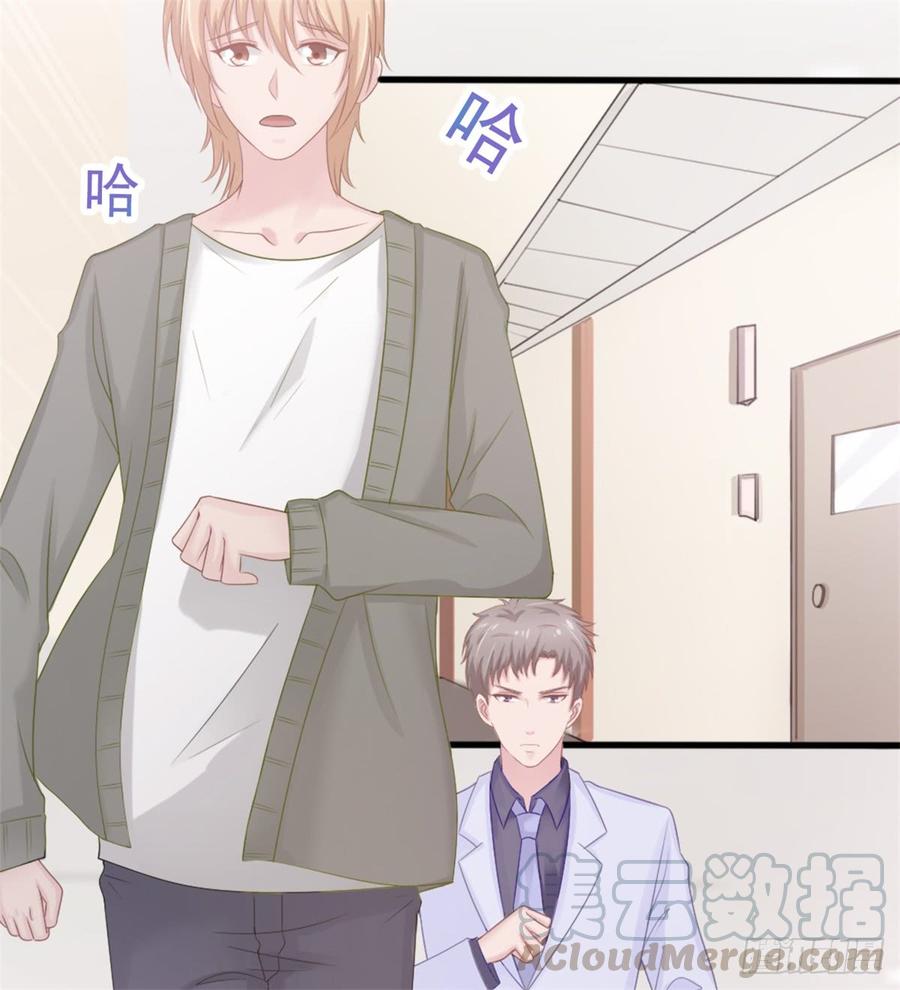 第39话 小可爱14