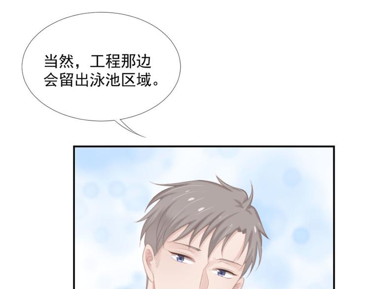 第14话 短暂的幸福32