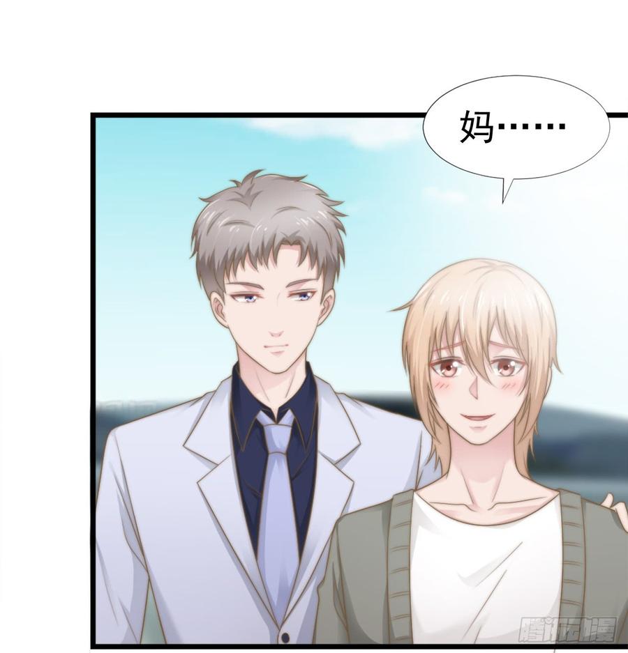 第38话 周末度假1