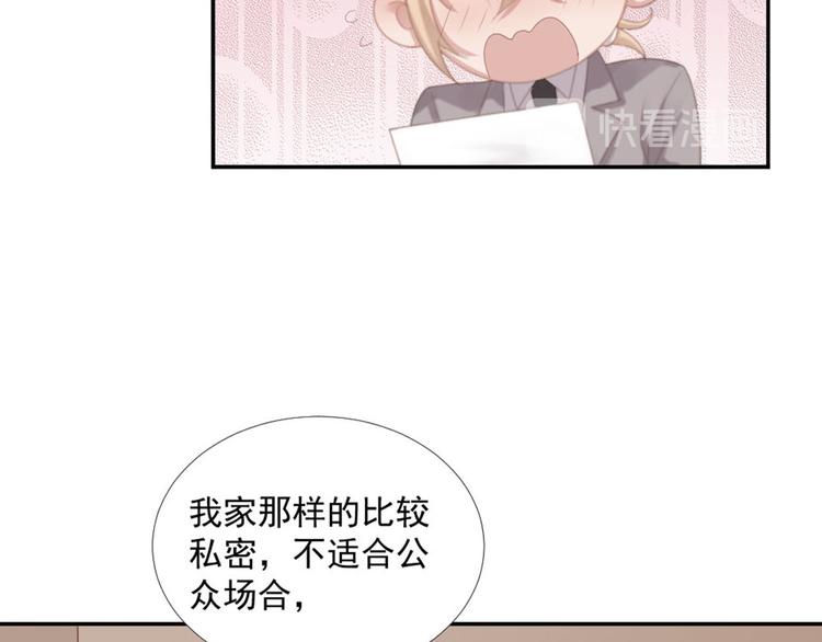第14话 短暂的幸福36