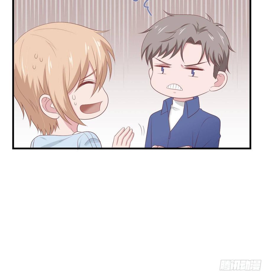 第55话-吃醋25