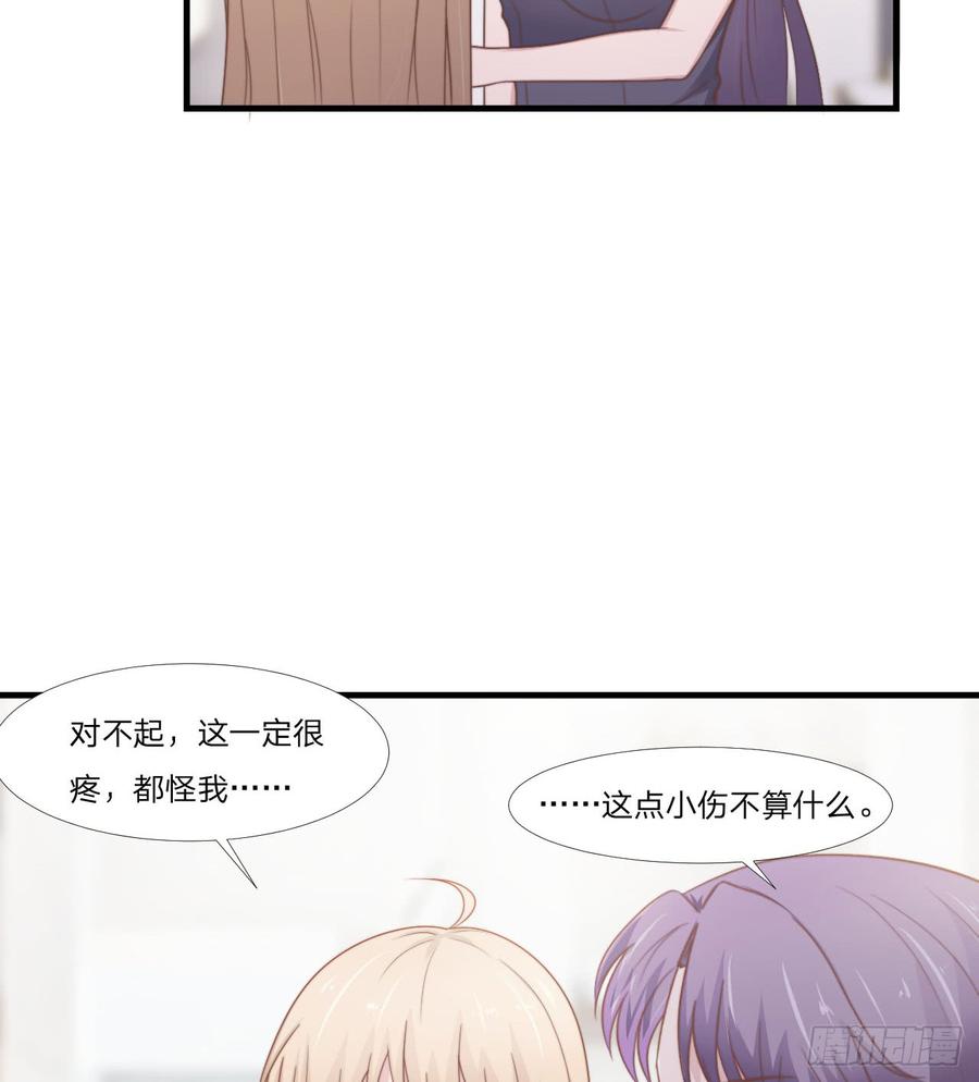 第50话 你们一起去吧36