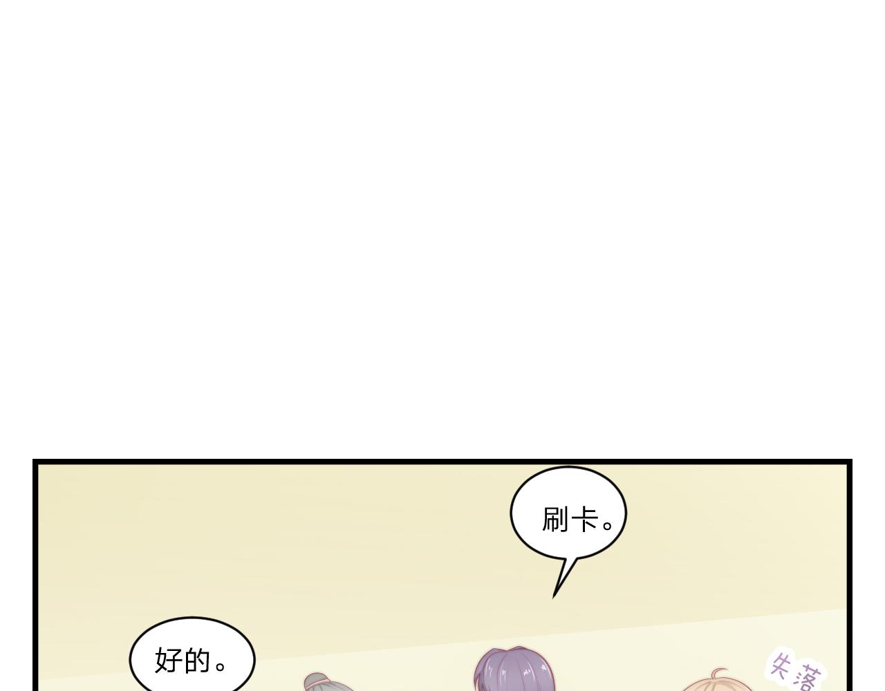 第57话 初遇18