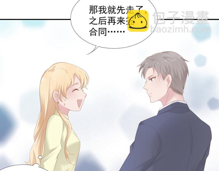 第16话 你是笨蛋吗7