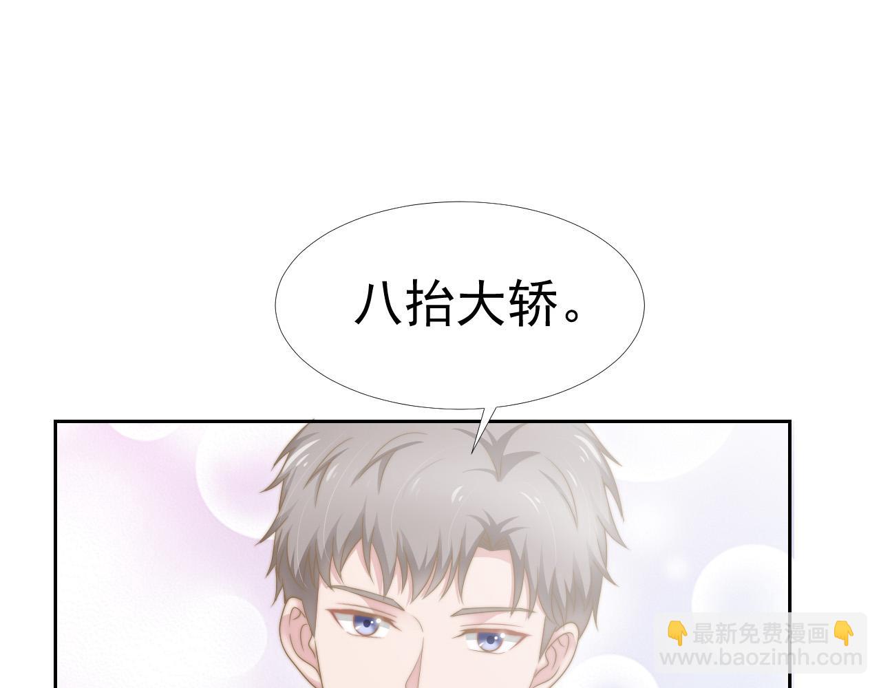 第34话 我们一起吧62