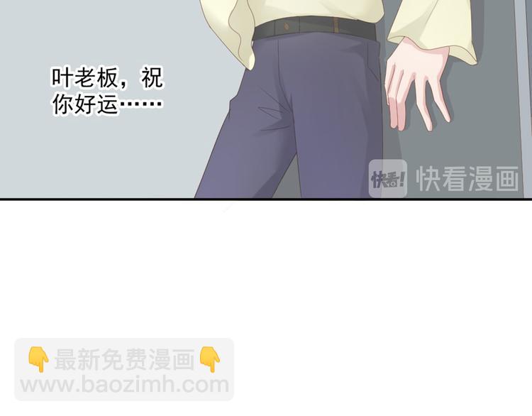 第16话 你是笨蛋吗12