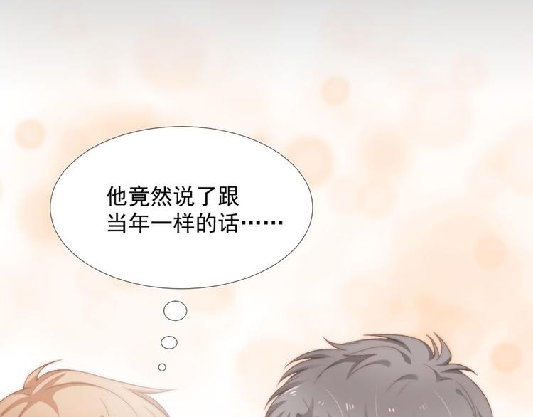 第11话 跟花儿一样42