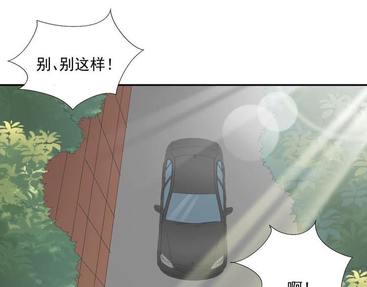 第18话 耍流氓51