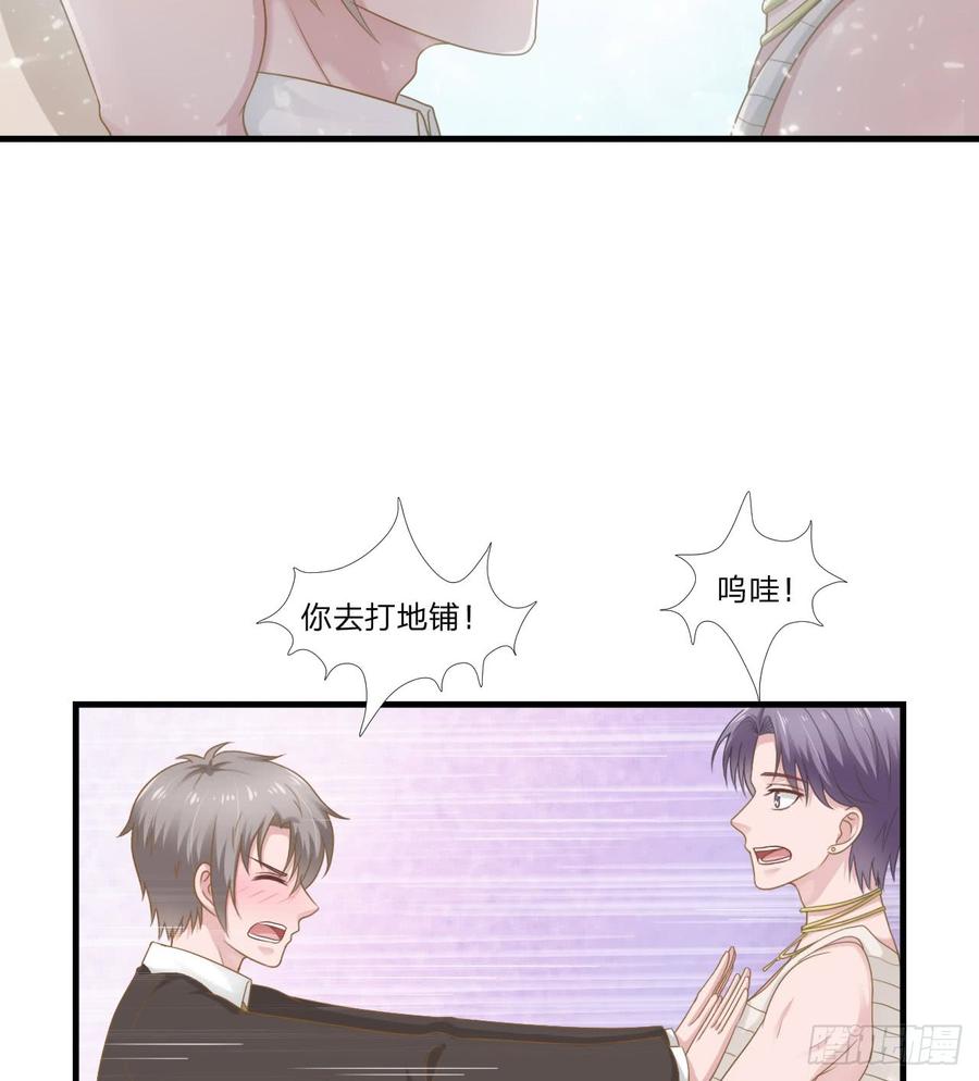 第47话 清早的访客22