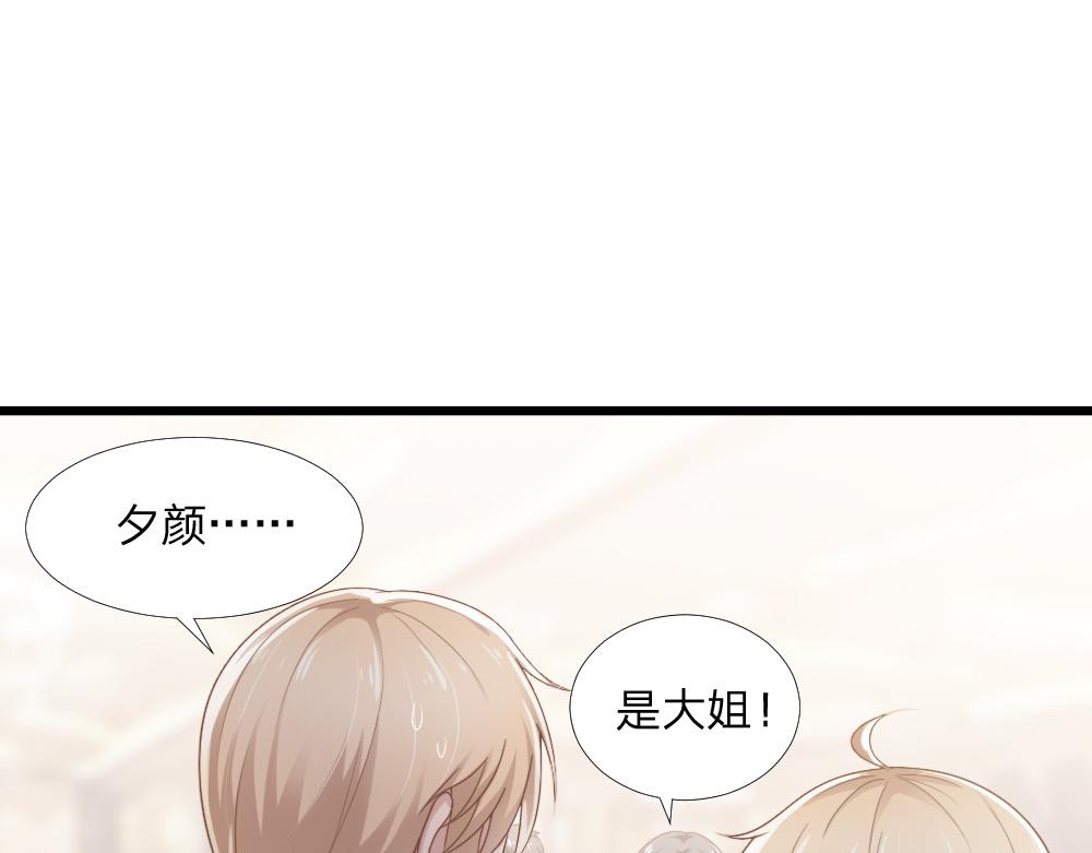 第43话 壁咚26
