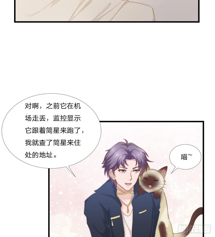 第46话 喜欢18