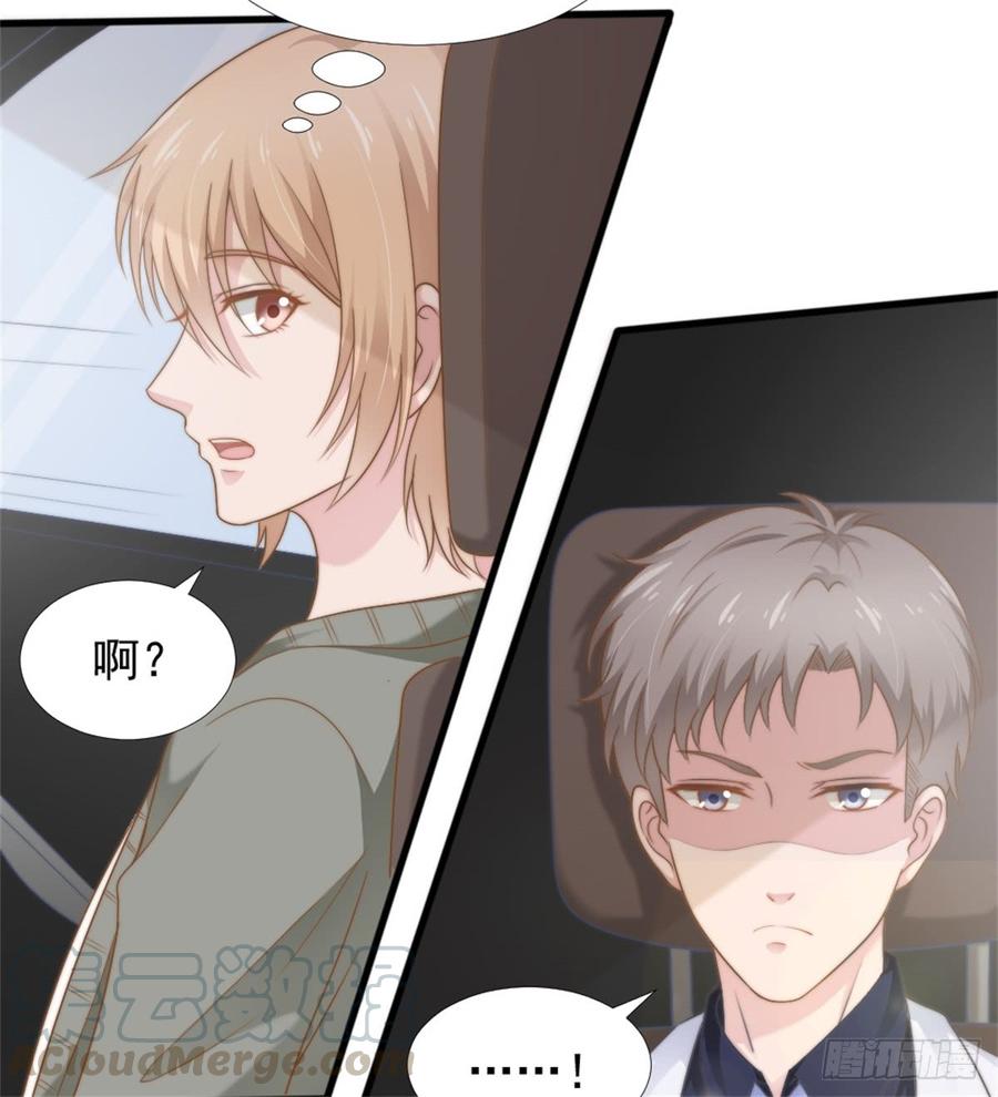 第40话 都是为了你21