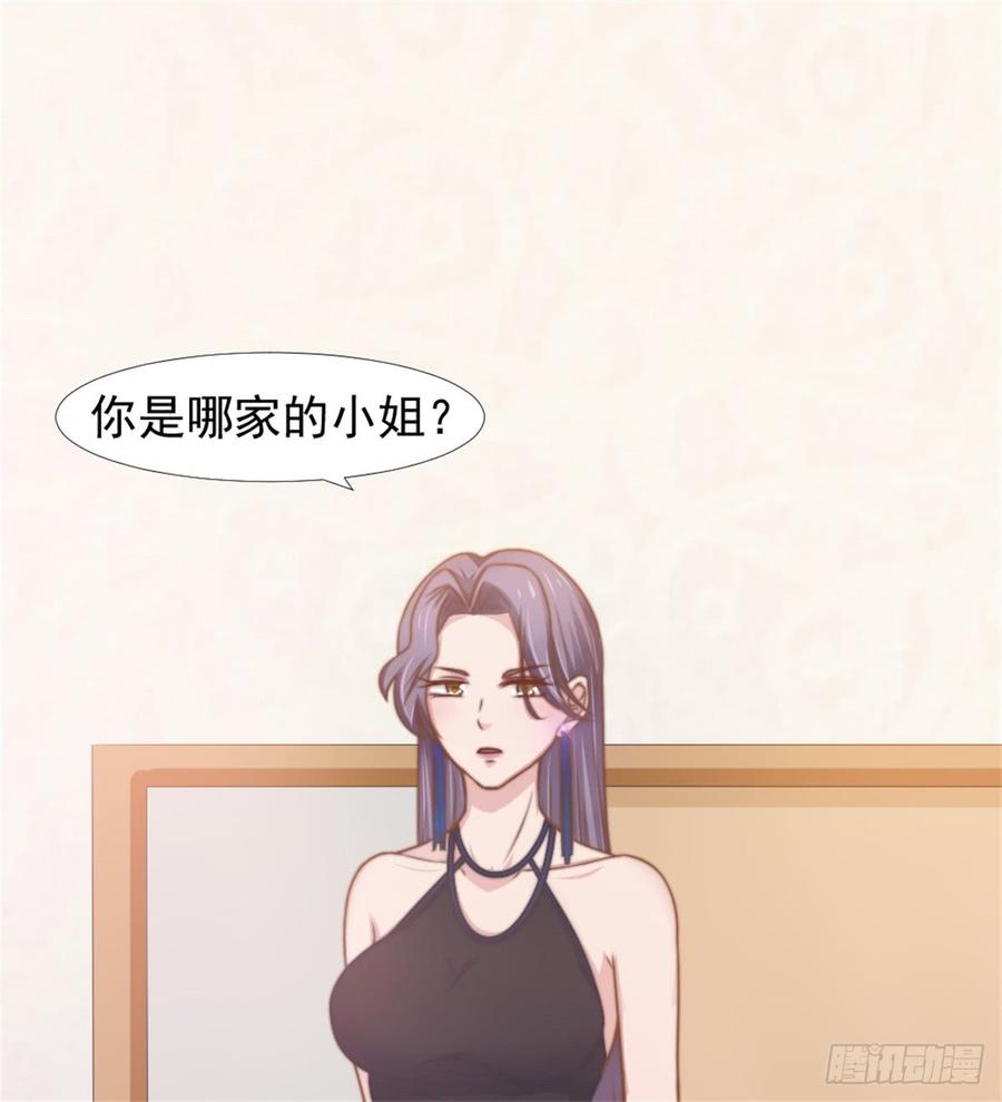 第42话 命中注定的相遇32