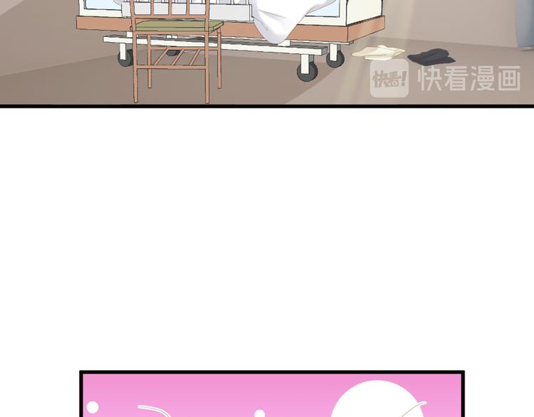 第7话 你要玩完弃？7