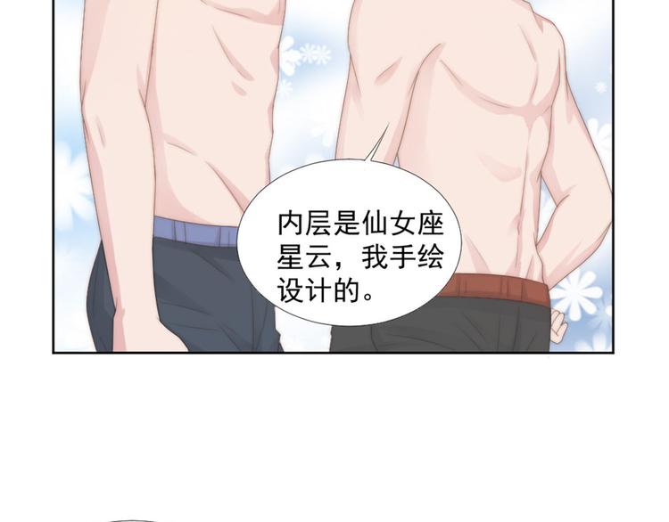 第17话 不会让你离开我22