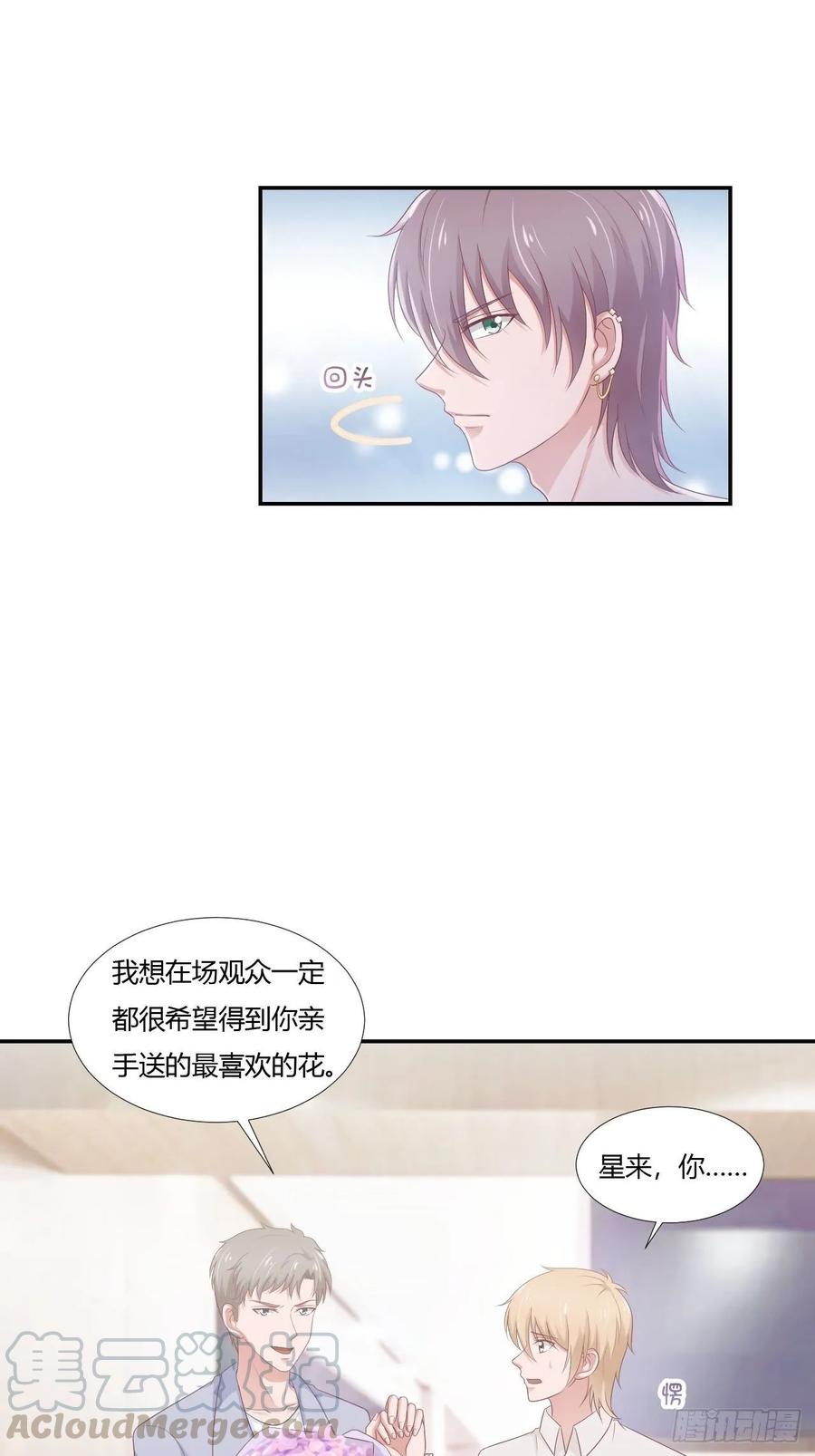 第64话 完美落幕12