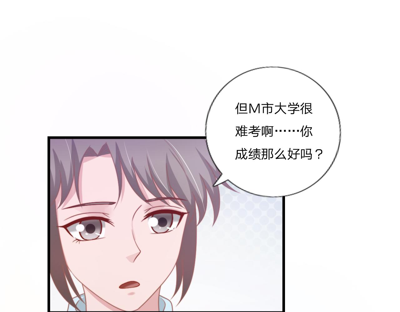 第57话 初遇66