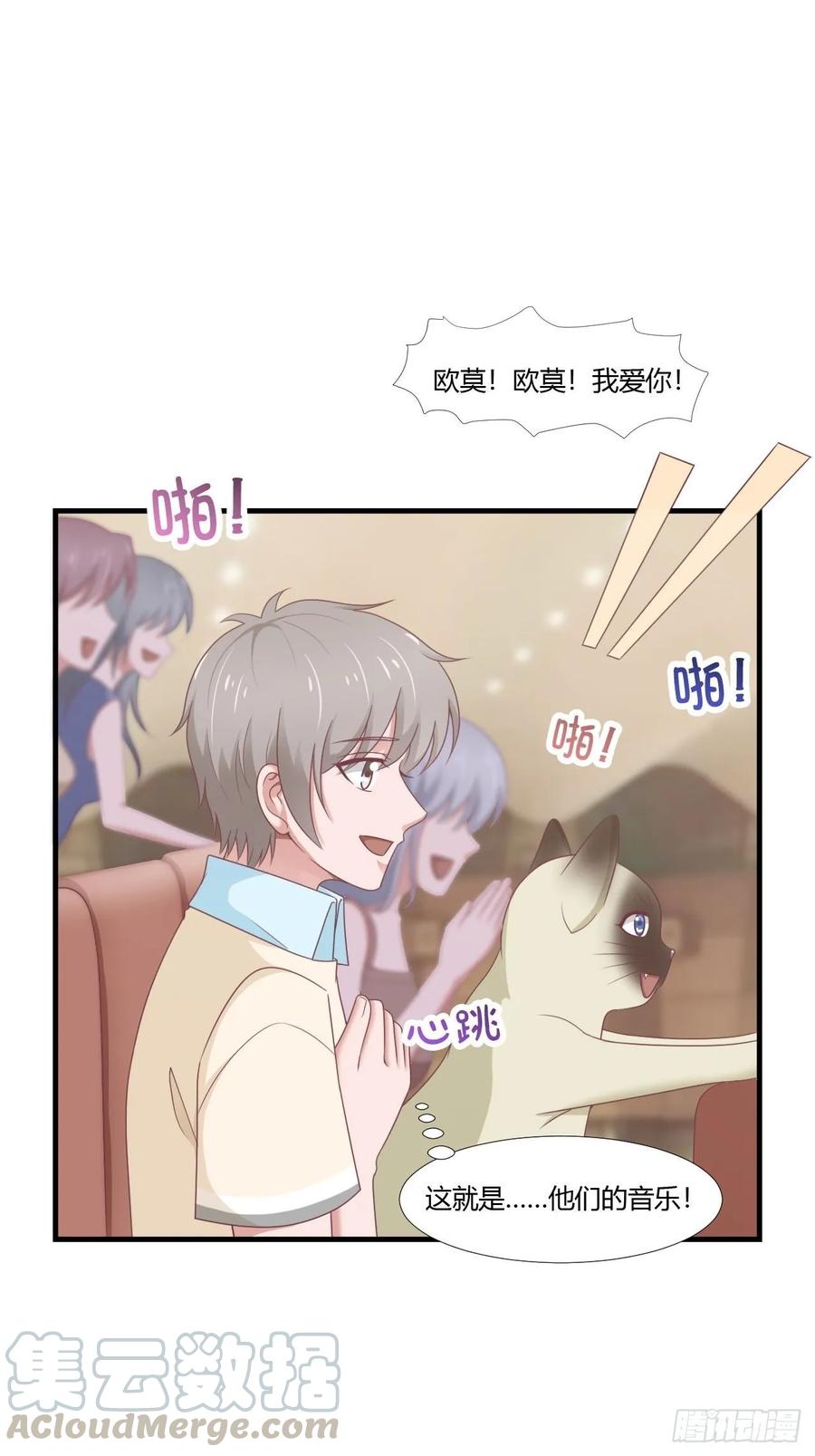 第63话 对质12