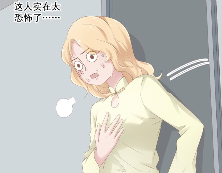 第16话 你是笨蛋吗11