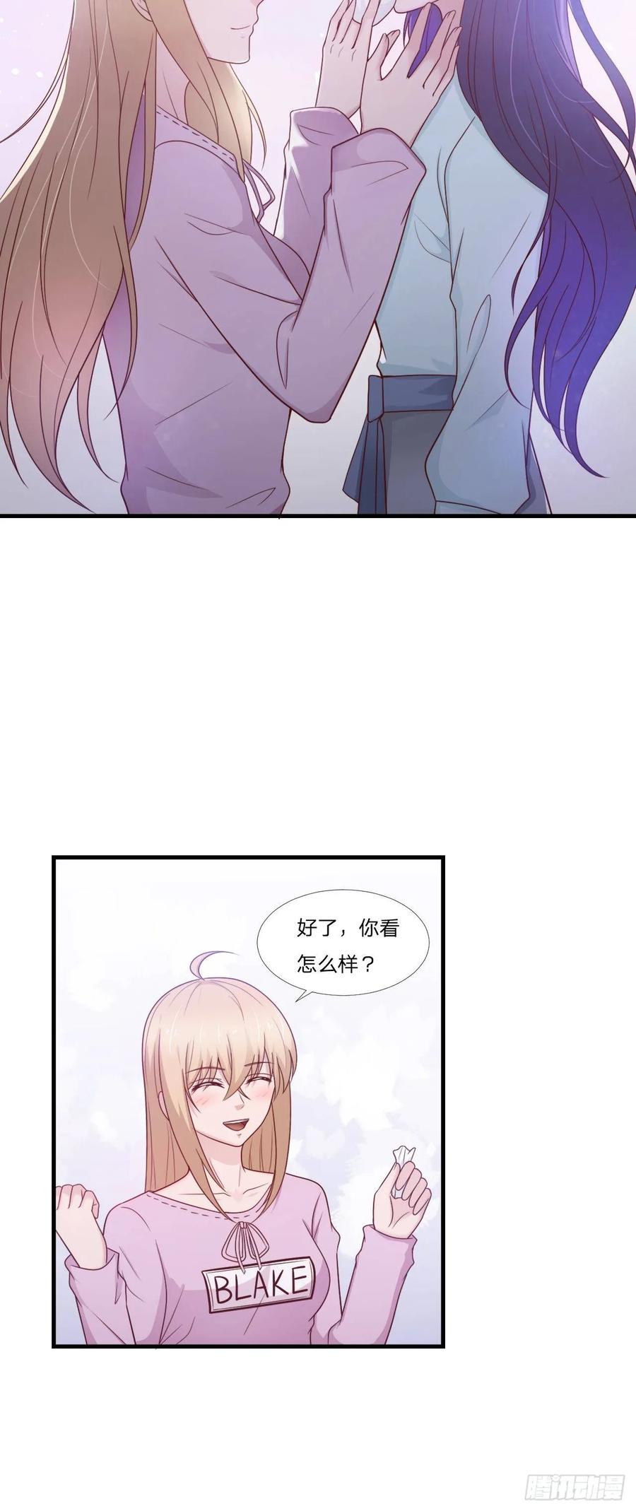 第58话 你喜欢的类型19