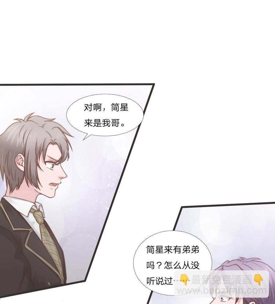第46话 喜欢21