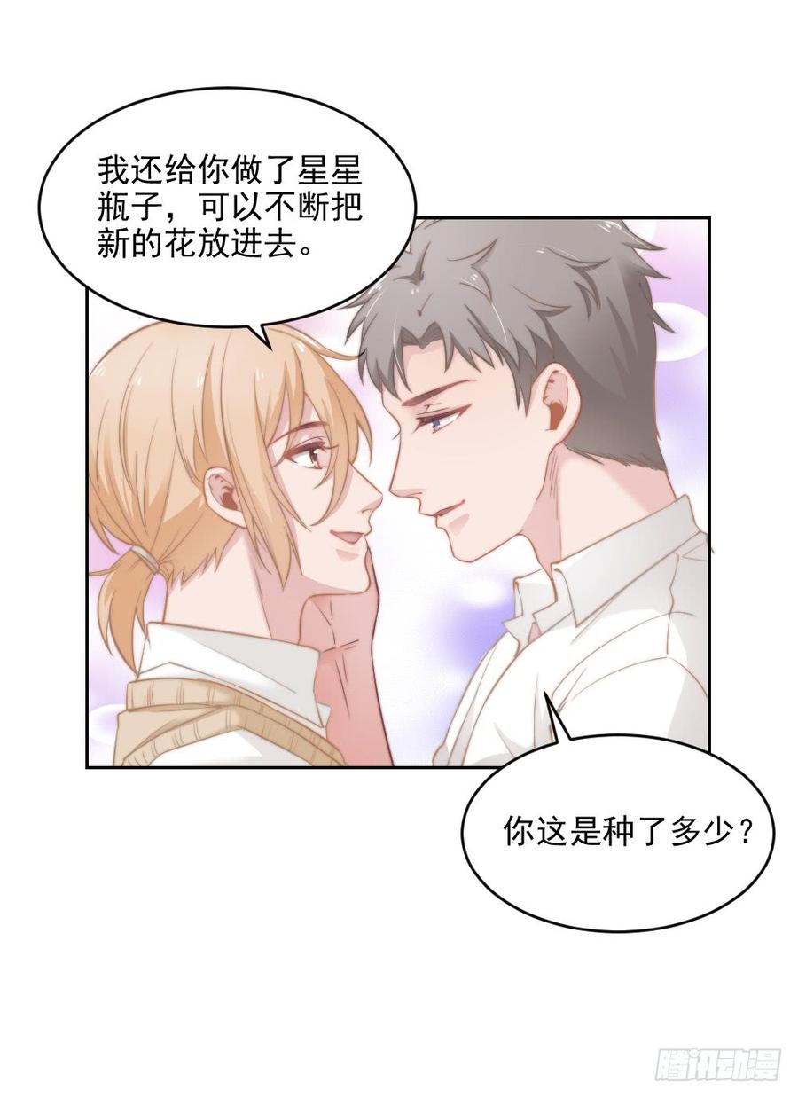第24话 你们谁一个房间吗1