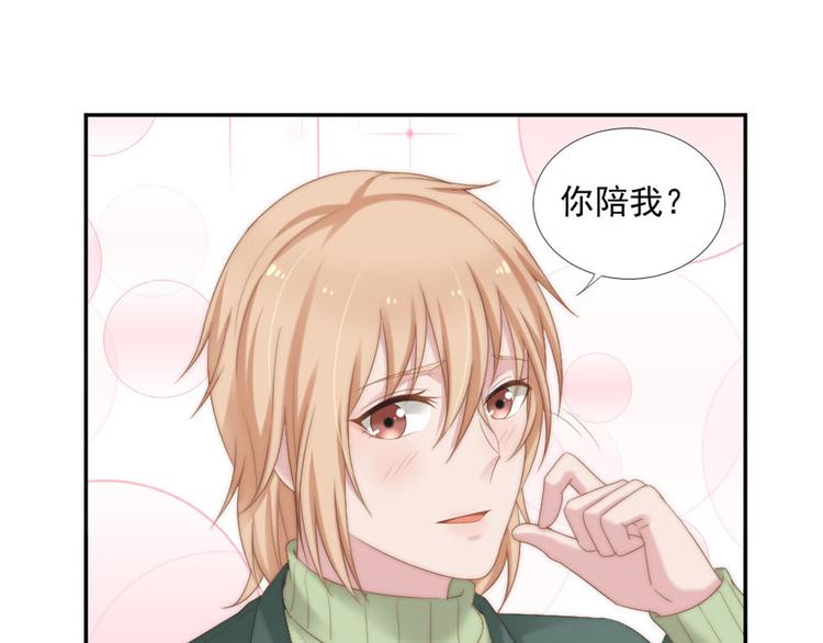 第11话 跟花儿一样18