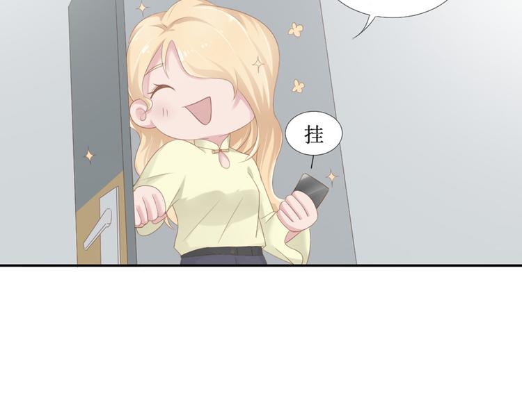 第16话 你是笨蛋吗3
