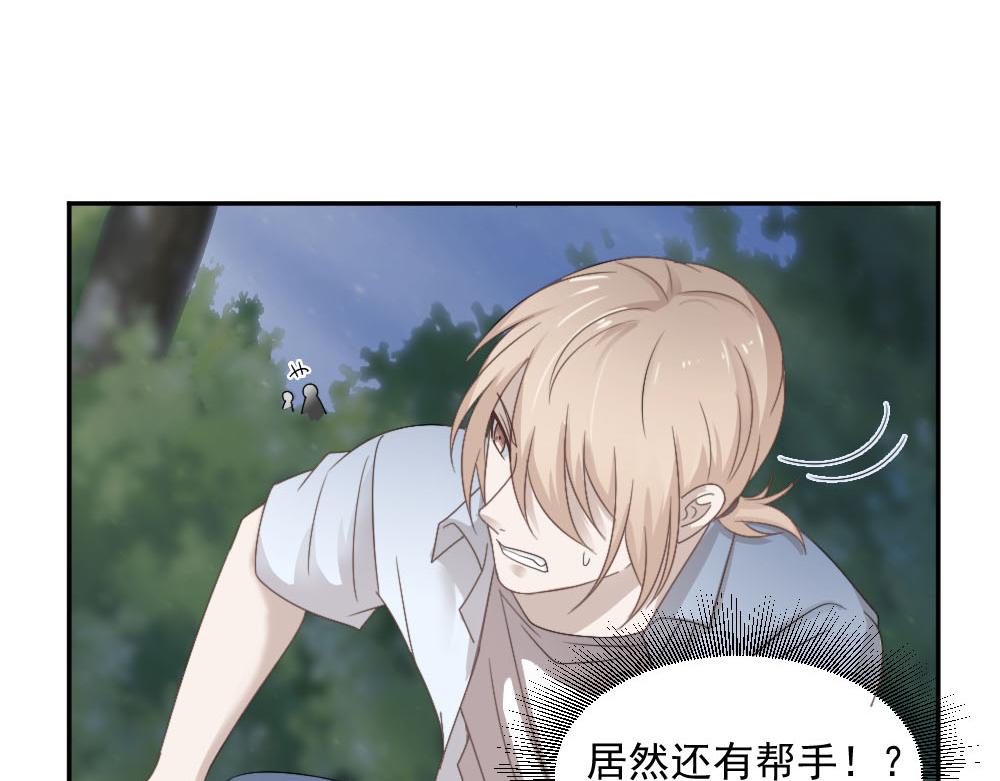 第21话 我不会喜欢任何人14