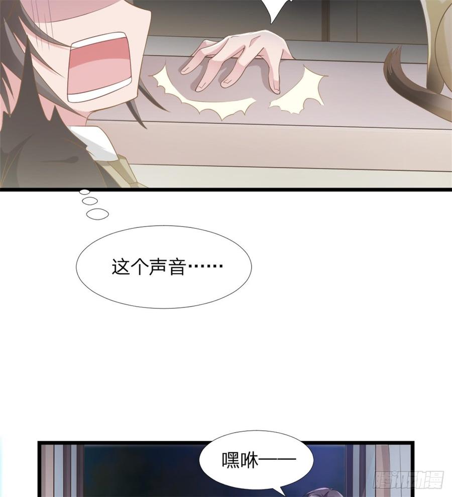 第45话 难眠之夜7