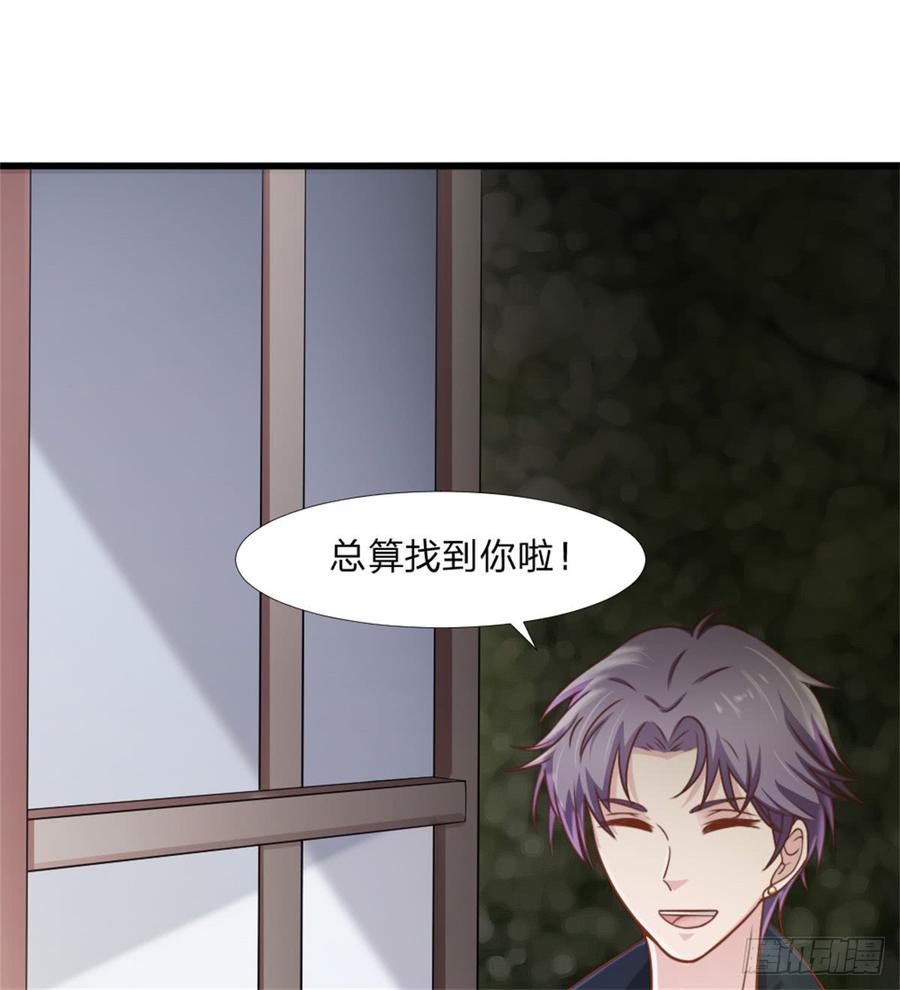 第45话 难眠之夜9
