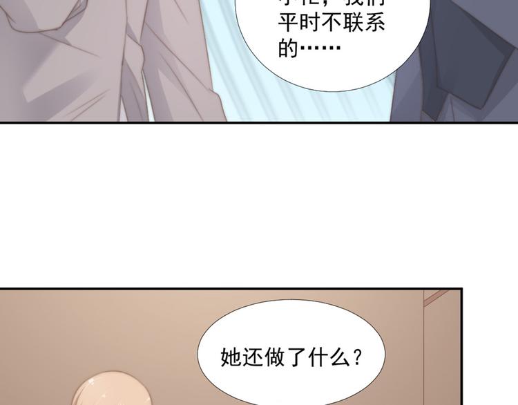 第15话 闯祸34