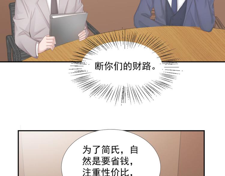 第14话 短暂的幸福25