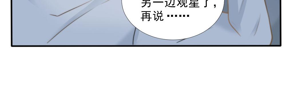 第26话 一起38