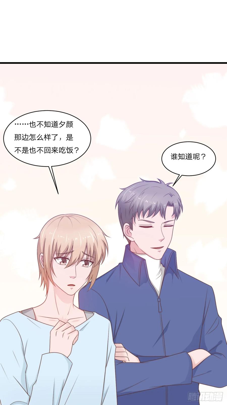 第56话 偶像14