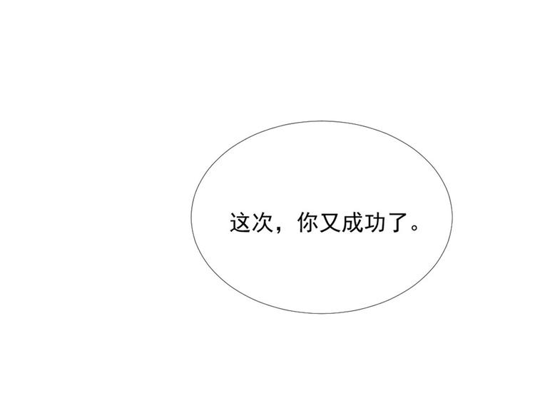 第16话 你是笨蛋吗72