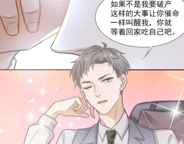 第一话 已逝的爱14