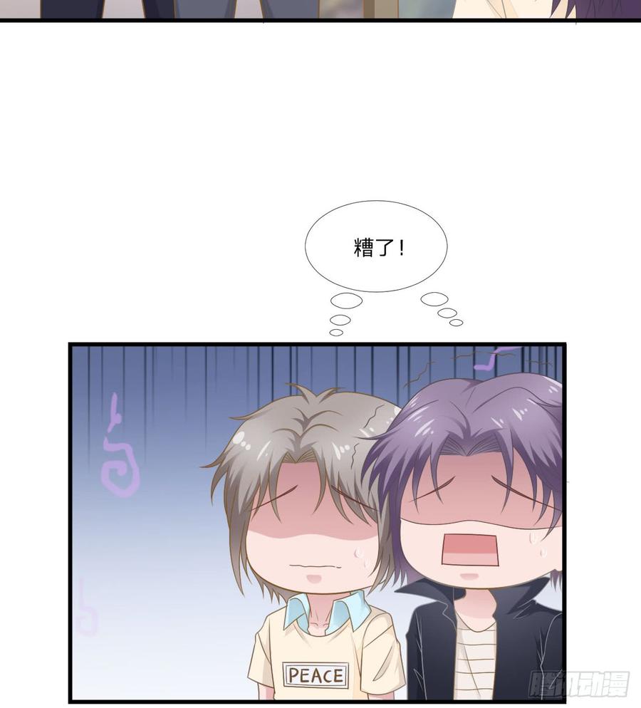 第49话 你是讨厌我？26