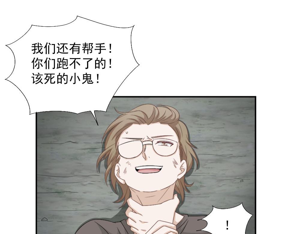 第21话 我不会喜欢任何人12