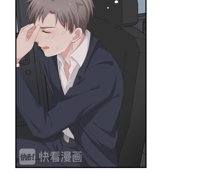 第8话 我还留着你的花8