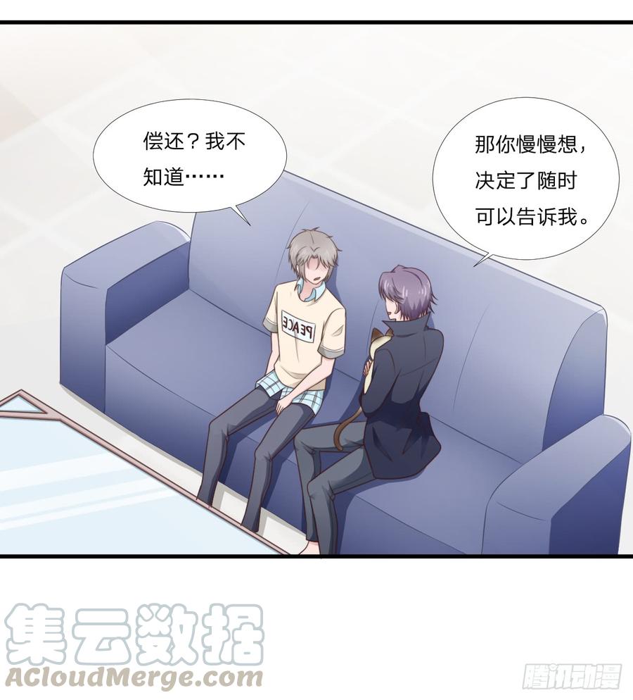 第53话 他回来了42