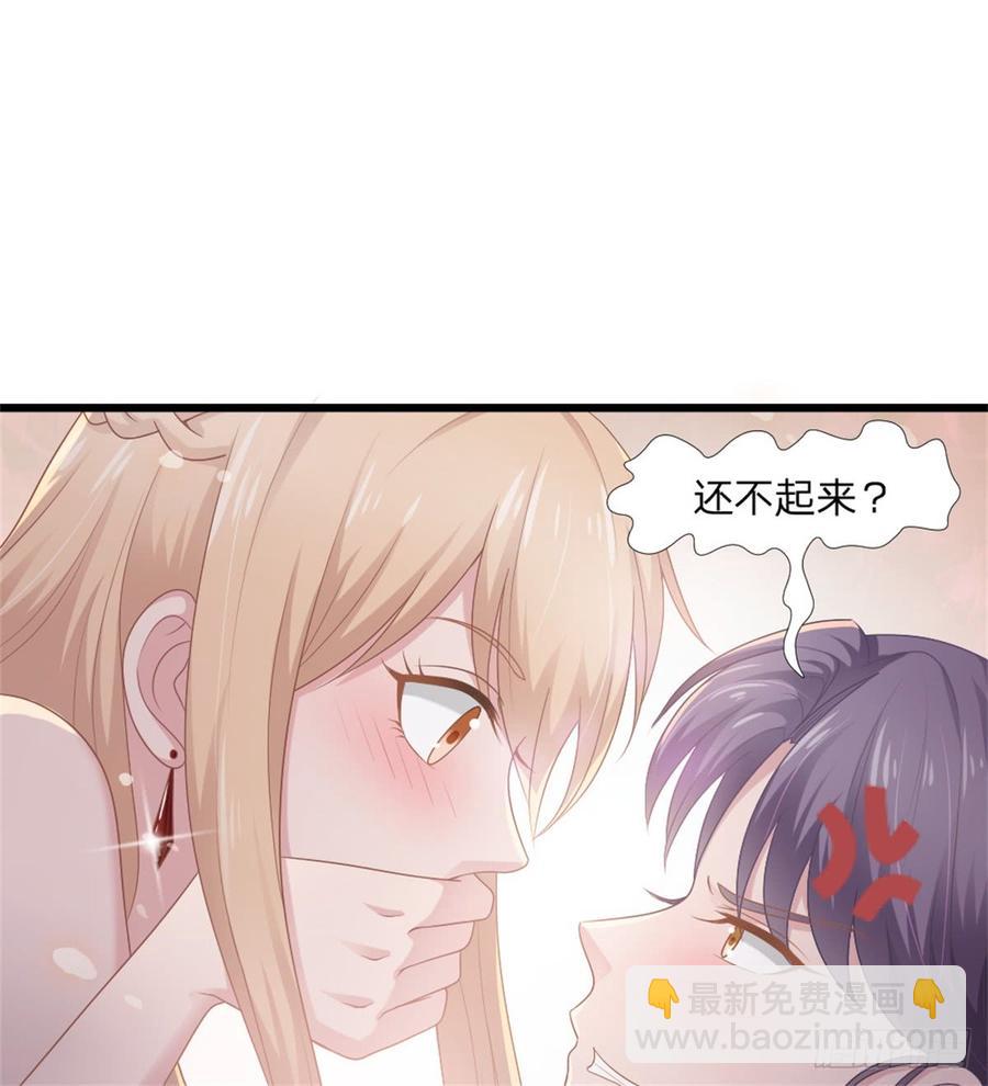 第44话 初生情愫5