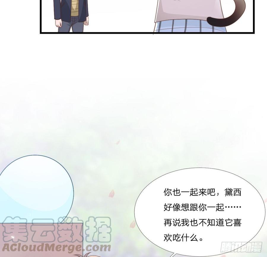 第54话-孽缘35