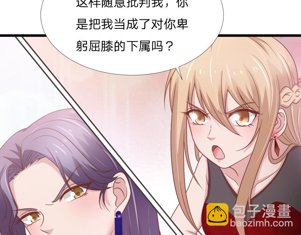 第43话 壁咚24
