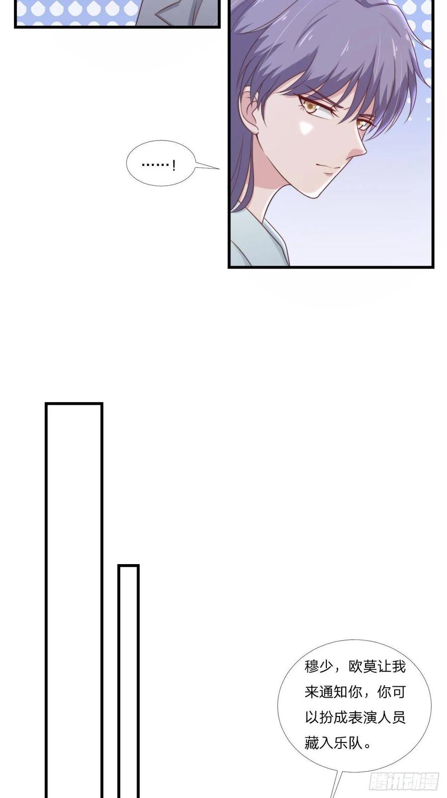 第60话 送花13