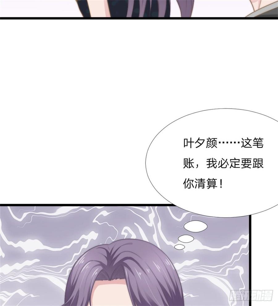 第44话 初生情愫24