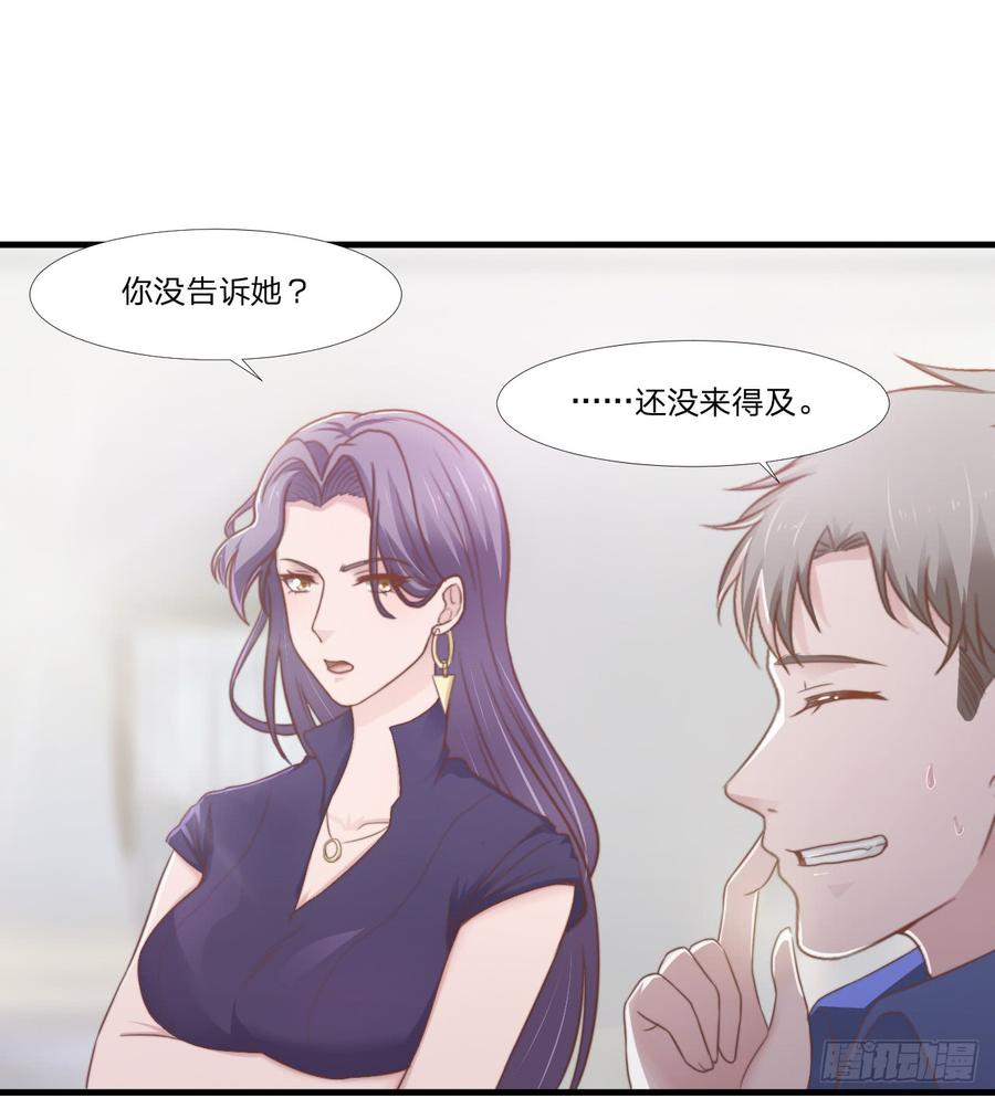 第48话 简星来家11