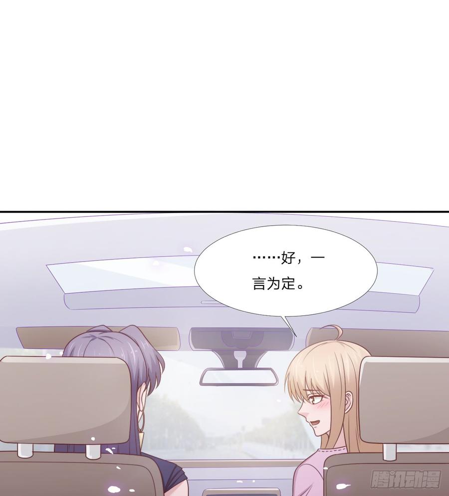 第53话 他回来了39