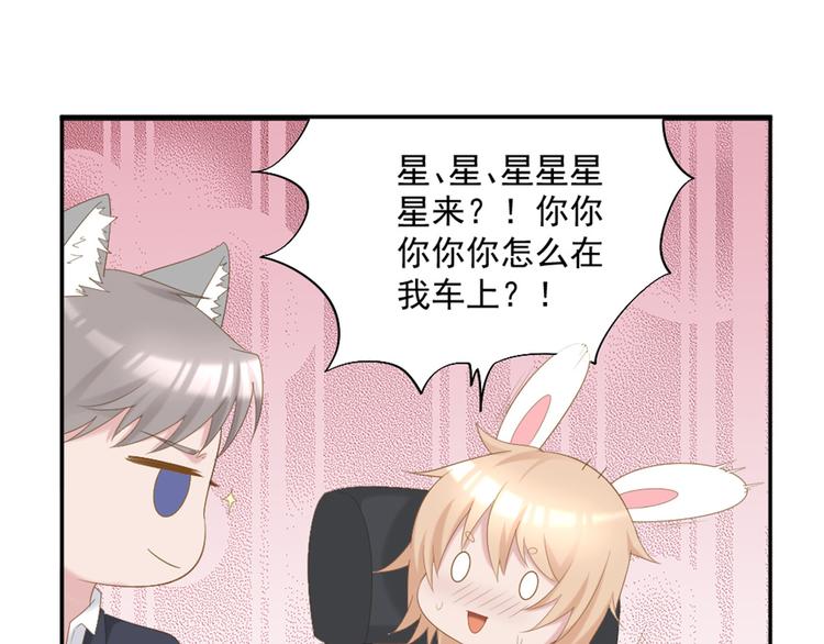 第7话 你要玩完弃？22